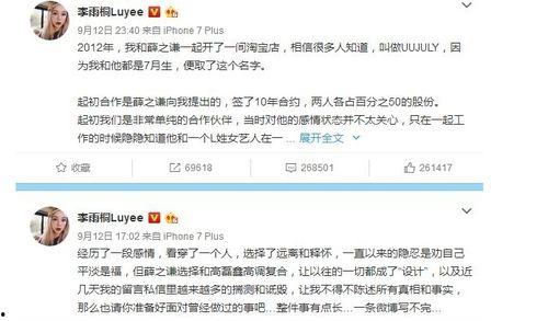 娱乐圈吃瓜月亮代表什么,月亮代表谁的心意?揭秘明星间的情感纠葛