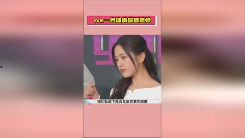 娱乐吃瓜酱网友分享视频,网友分享视频背后的惊人真相!