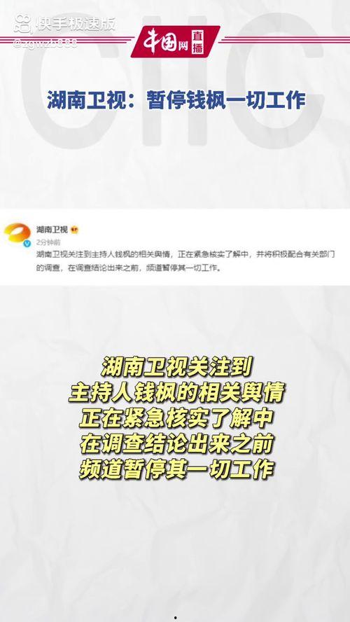 娱乐吃瓜被告了吗