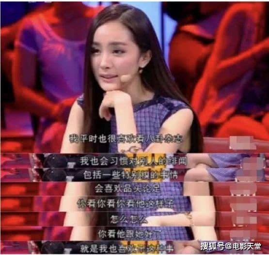 吃瓜八卦娱乐圈杨幂是谁,娱乐圈的瓜田女王,揭秘她的星途传奇