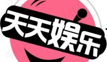 吃瓜伙伴娱乐