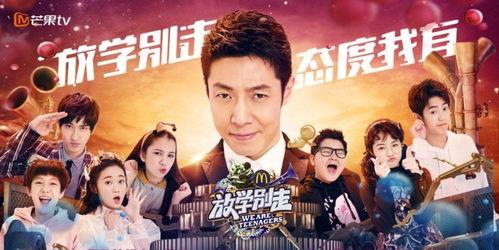 娱乐吃瓜君节目,揭秘娱乐圈幕后故事,带你领略明星真实生活