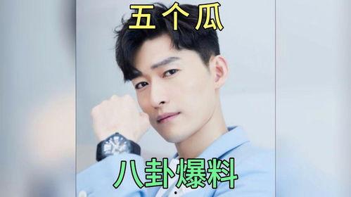 八卦娱乐圈吃瓜,揭秘明星幕后故事,吃瓜群众狂欢时刻!