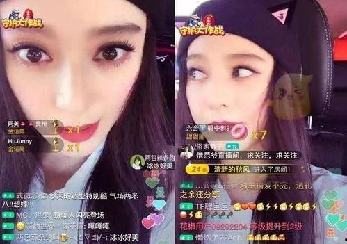 娱乐圈吃瓜冰雨直播在哪看,冰雨直播吃瓜盛宴,独家观看指南