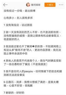 关于女主吃瓜娱乐圈小说