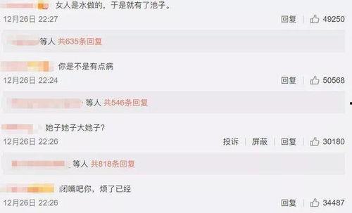 吃瓜搞笑系统娱乐圈,吃瓜搞笑系统带你领略明星们的欢乐日常