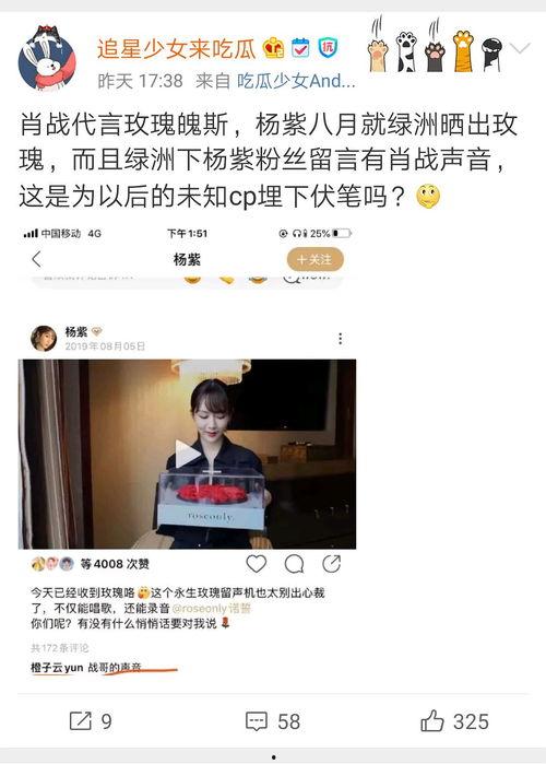 吃瓜最娱乐营销号,揭秘吃瓜最娱乐营销号的幕后故事