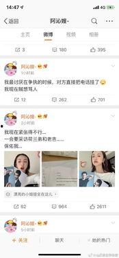 吃瓜娱乐圈微信截图,吃瓜群众揭秘幕后真相